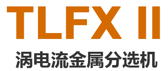 偏心電流分選機(jī)標(biāo)題