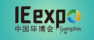 1475910291641942.png 廣州環(huán)博會.png