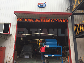 1532574912459424.jpg 上吸式磁滾筒 發貨4.jpg